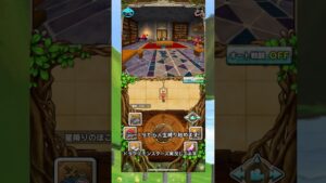 人生縛り始めます!! #ドラクエ #ドラゴンクエスト #ドラクエモンスターズ #人生縛り