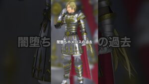【ドラクエ】闇堕ちホメロスの過去  #テリワンレトロ #テリワン#ドラクエ #ホメロス