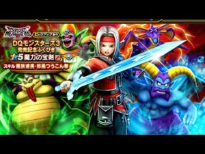 【ドラクエウォーク　ガチャ】140連!!　ピックアップ出過ぎ!?　ドラクエモンスターズ３コラボ　#shorts