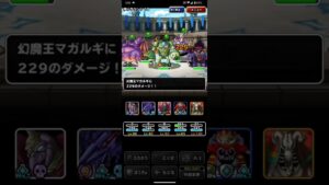 ドラゴンクエストモンスターズスーパーライト 超魔王りゅうおうとラプソーンとニズゼルファを含めた万能テンプレパーティに2ターンで勝つラザナマスとゲマを含めたゾンビ系テンプレパーティ（ショート版）