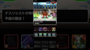 ドラゴンクエストモンスターズスーパーライト 超魔王りゅうおうとダークドレアムとエスタークを含めた万能テンプレパーティを2ターンキルするラザナマスとゲマを含めたゾンビ系テンプレパーティ（ショート版）