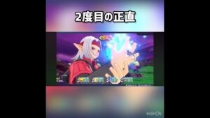 2度目の正直 #ゲーム実況 #ドラクエ #ドラクエモンスターズ #ドラクエモンスターズ3 #dqm3 #dqm #ドラゴンクエスト #ドラゴンクエストモンスターズ