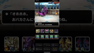 ドラゴンクエストモンスターズスーパーライト 超魔王ネルゲルと超魔王オルゴ・デミーラを含めた万能テンプレパーティに2ターンで勝つマスタードラゴンを含めたドラゴン系テンプレパーティ（ショート版）