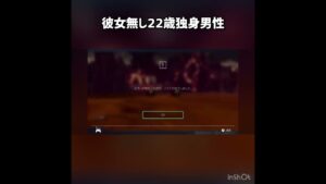 彼女無し22歳独身男性 #ゲーム実況 #ドラクエ #ドラクエモンスターズ #ドラクエモンスターズ3 #dqm3 #dqm #ドラゴンクズエスト #ドラゴンクエストモンスター