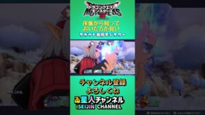 序盤でスカウトを効率よくさせる方法【#ドラゴンクエストモンスターズ3】