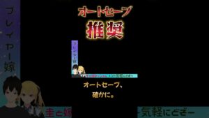 注意喚起【ドラゴンクエストモンスターズ3】