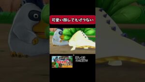 オマエ、結構えげつないな!!!#ドラゴンクエストモンスターズ3 #ドラクエモンスターズ3 #ゲーム実況 #sr_