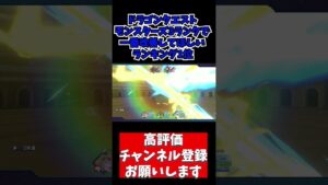 【 ドラゴンクエストモンスターズ3 】ドラゴンクエストモンスターズ3のランクマッチで1番修正してほしい機能は絶対これｗ【 ガイウス/gaiasuu 】