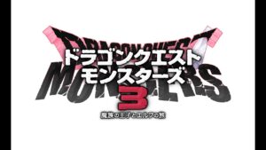 ランクマ対戦やってくぞー【ドラクエモンスターズ3】