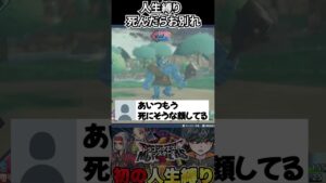 前回ボコボコに負けたモンスターにリベンジ!【ドラクエモンスターズ3】#ドラゴンクエストモンスターズ3