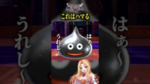 【ドラクエモンスターズ3 実況】メタルスライムを初見でスカウトした人の反応【DQM3 人生縛り】#shorts