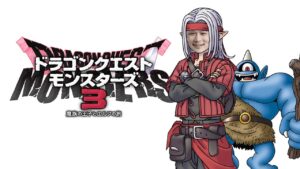 ドラゴンクエストモンスターズ3 魔族の王子とエルフの旅 実況プレイPart3 ※ネタバレ注意