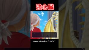 【#ドラクエモンスターズ3 】不屈の闘志発揮してる【#shorts】