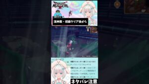 苦しそうなピサロ #ドラゴンクエストモンスターズ３ #ドラクエ #ドラクエモンスターズ3  #vtuber