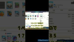 【ドラクエモンスターズ3】100レべ100匹逃がしてみた#shorts