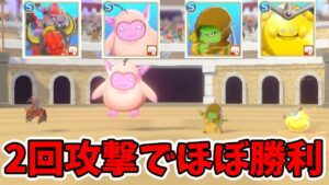 【ドラクエモンスターズ3】タンク3枚！バイキ＋暗黒斬2回でほぼ勝てるPTを作ってみた！【naotin】