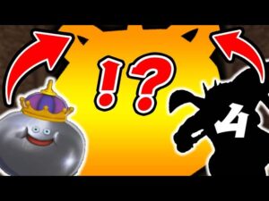 4体配合!遂にあの『伝説のスライム』を生み出してしまうwww【ドラクエモンスターズ3】#8