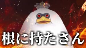 根に持てなくする方法【ドラゴンクエストモンスターズ3】【DQM3】