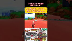 こんなベビーパンサーがいてたまるかぁ【ドラゴンクエストモンスターズ3】【DQM3】【ドラクエモンスターズ3】＃shorts