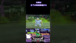 [ドラクエモンスターズ3]Part4…イエティのレジスタンス【ハイブリッドゆっくり実況】【ハイライト】#shorts