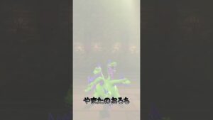 キングヒドラ #ドラゴンクエスト3#shorts