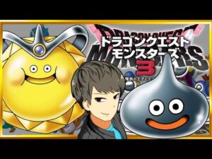 【DQM3】レジェンド行きたい！ランクマッチ配信【ピサロザ】【モンスターズ３】