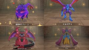 DQM3 #47 暗黒神ラプソーン　ドルマゲス　ミルドラース　ゲマなど  ドラクエモンスターズ３ kazuboのゲーム実況