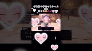 【DQM3】年末予定出来ました！笑　#ドラクエモンスターズ3 #彼女の作り方 #ゲーム実況者 #なつくん🐶🎸　#幸せなら手をたたこう