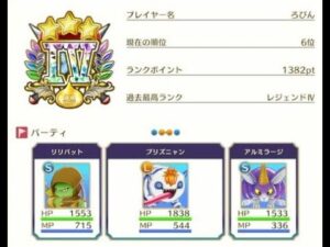 【DQM3】シャドウベビー＆ドラキー構成【ドラクエモンスターズ3】