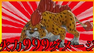 【DQM3ランクマッチ】キラーパンサーの圧倒的火力!【ドラゴンクエストモンスターズ3対戦】