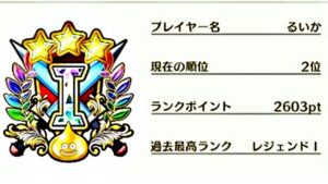 【DQM3】まずいですよ！【ドラゴンクエストモンスターズ3/対戦】