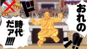 【DQM3】最強か！？「てんのもんばん」がランクマ環境に刺さりすぎている件ｗｗｗ【ドラクエモンスターズ3対戦動画】