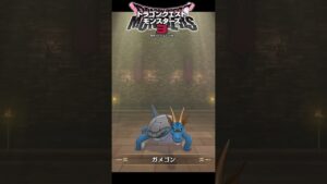 【DQM3】ラスボスにも使える！序盤で作れる最強ヒーラー「ほうおう」の作り方・配合まとめ【ドラゴンクエストモンスターズ3】 #nintendoswitch #shorts