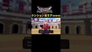 【DQM3】ドラゴンクエストモンスターズ3 テンション高すぎる実況 #shorts #dqm3 #ドラクエ #ドラゴンクエスト #ドラゴンクエストモンスターズ3 #ネタ動画 #ゲーム配信