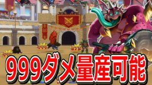 【DQM3】おにこんぼうはモンスターズ3でも最強です【ドラクエモンスターズ3】