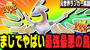 【DQM3】999ダメ確定+眠らせ放題の『トルトリーナ』が禁止級に強いので使わないでねー【ドラゴンクエストモンスターズ3】【ランクマ/対戦】【ドラクエウォーク】【ドラクエタクト】【ネタバレ注意】
