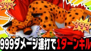 【DQM3】本気でやばいぶっ壊れ『破壊王キラーパンサー』の999ダメ連撃が合法とは思えない…【ドラゴンクエストモンスターズ3】【ランクマ/対戦】【ドラクエウォーク】【ドラクエタクト】【ネタバレ注意】