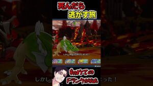 【DQM3】ドラゴンに瞬殺される初めてのFランク　ドラクエモンスターズ3 魔族の王子とエルフの旅】#ドラクエ#ドラクエモンスターズ3 #dqm3
