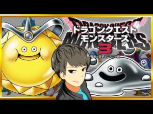 【DQM3】最強PTでランク駆け上がる!【ピサロザ】
