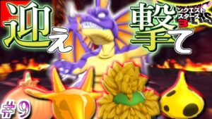 【ゆっくり×DQM3】ゆっくり達のドラクエ実況part９　ゆっくり実況　ドラゴンクエストモンスターズ３　煉獄峠の魔界(初級)ボス戦！！