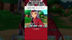【DQM3】お昼寝は起こしちゃダメよpart.1#ドラゴンクエストモンスターズ3 #dqm3 #DQM3 #ゲーム実況 #vtuber #ドラクエモンスターズ3 #ドラクエ