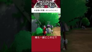 【DQM3】お昼寝は起こさないようにpart.2#ドラゴンクエストモンスターズ3 #dqm3 #DQM3 #ゲーム実況 #vtuber #ドラクエモンスターズ3 #ドラクエ
