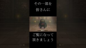 DQM3モンスター紹介！「邪心の子」#shorts