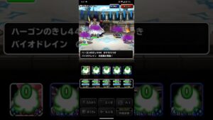 ドラゴンクエストモンスターズスーパーライト WORLDと超魔王バーンを含めた万能テンプレパーティを4ターンキルするガルマッゾとガルマザードを含めたブレイク系テンプレパーティ（ショート版）
