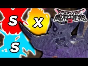 ７体しか存在しない『Xランク』を４体作った結果ｗｗｗ【ドラクエモンスターズ3】#13