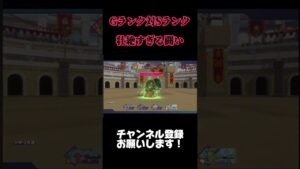 #ピサロザ #ドラクエ #ドラゴンクエスト #モンスターズ #dqm3 #スクエニ #対戦