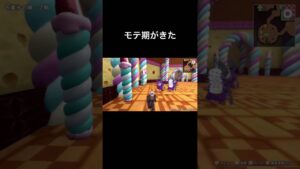 モテモテ #dqm3 #ドラクエ #ドラゴンクエストモンスターズ #ポケモン #ゲーム配信 #shortvideo #shorts #short #切り抜き #ドラゴンクエスト