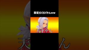 綺麗な手のひら返し #shorts #ゲーム実況 #ドラクエモンスターズ3