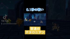 季節マジで大事 #shorts #ドラクエモンスターズ3 #nintendoswitch