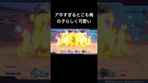マホカンタ#shortvideo #shorts #short #ドラクエ #ドラゴンクエスト #ドラゴンクエストモンスターズ #ドラクエモンスターズ3 #ポケモン #切り抜き